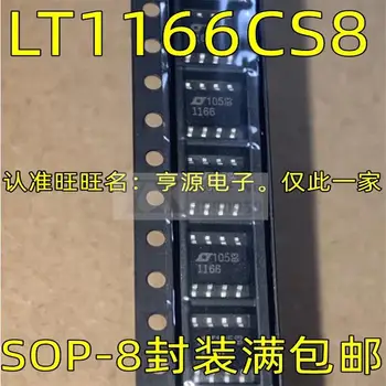 1-10 шт. LT1166CS8 SOP-8 1166