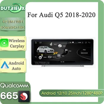 10,25 Дюймов Android 12 Carplay Авторадио Монитор Экран ТВ Навигация Радио GPS Мультимедийный Видеоплеер Для Audi Q5 Q5L 2018-2020