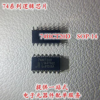 10шт Оригинальный логический чип 74HCT20D SOP-14 74HCT20 серии 74