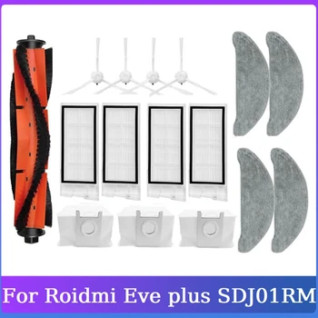 16 шт. запасных частей для робота-пылесоса Roidmi Eve Plus SDJ01RM Основная Боковая щетка Фильтр Тряпка для швабры