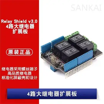 2 шт./лот Relay Shield V3.0 Seedstudio 4-Полосная плата расширения Iarge Relay Arduino