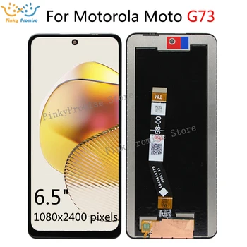 6,5 “ Оригинал для Motorola Moto G73 ЖК-дисплей Экран Сенсорная панель Digiziter в сборе для Motorola Moto G73 ЖК-дисплей с рамкой