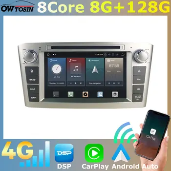 8 Core 8 + 128 Г Qualcomm Snapdragon Для Toyota Avensis T250 2003-2010 Android 10 Авто Стерео GPS Радио CarPlay 4G LTE Головное устройство DAB