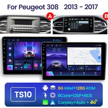 Android 12 8-Ядерный IPS Экран для Peugeot 308 T9 308S 2013-2017 Carplay Auto Автомобильный Радио Стерео Приемник Мультимедийный Видеоплеер