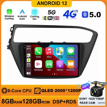 Android 12 Автомобильный Радиоприемник для Hyundai I20 LHD 2015 2016 2017 2018 Автомобильный Мультимедийный Плеер Стерео GPS Навигация WIFI 4G BT NO 2 Din DVD