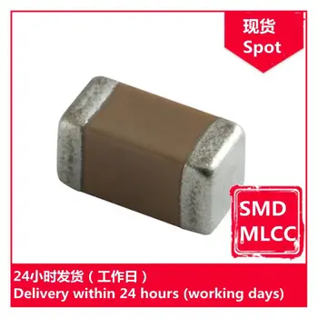 GRM219R7YA105KA12D 0805 1 мкФ (105) К 35 В с чиповым конденсатором SMD MLCC