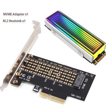 M.2 NVME SSD К Адаптерной карте PCIe 4.0 64 Гбит/с M2 M-Key PCIe X4 Адаптер Для Настольного компьютера PCI-E GEN4 Full Speed С Алюминиевым Радиатором