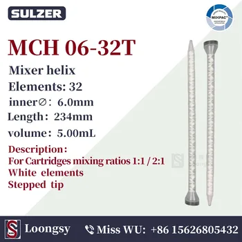 SULZER MIXPAC MCH 06-32T 100шт.