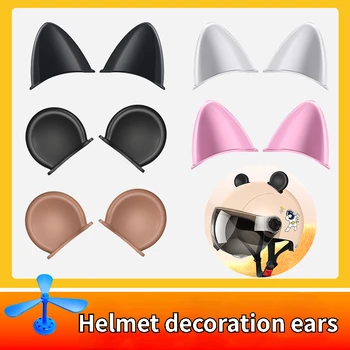 Аксессуары для украшения шлема для электровелосипеда, кошачьи ушки для мальчиков и девочек, бамбуковая стрекоза, аксессуары для мотоциклов casco moto