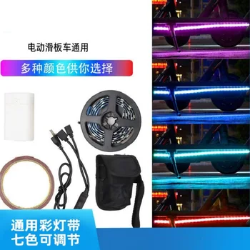 Водонепроницаемая светодиодная лента, фонарик, Барная лампа для электрического скутера Xiaomi M365 Pro 1S, Ночная подсветка шасси для скейтборда