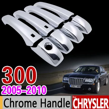 для Chrysler 300 2005-2010 Хромированная ручка Комплект отделки крышки 300c 1-го поколения 2006 2007 2008 2009 Автомобильные аксессуары Наклейка для стайлинга автомобилей