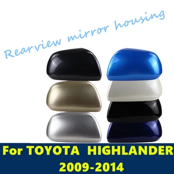 Для TOYOTA HIGHLANDER 2009-2014, чехлы для зеркал заднего вида, защитные кромки зеркала заднего вида, внешние автомобильные аксессуары