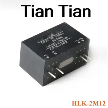 Модуль питания AC-DC Мини-изолирующий выключатель переменного тока в постоянный Модуль питания 220 В- 3,3 В 5 В 9 В 12 В HLK-2M03 HLK-2M05 HLK-2M09 HLK-2M12