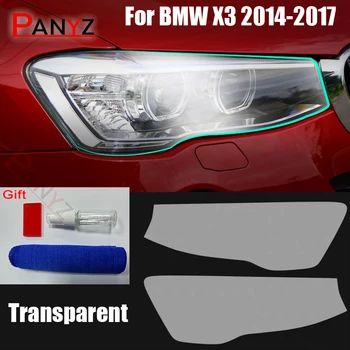 Пленка для фар из ТПУ для BMW X3 2014-2017 Для стайлинга автомобилей, Затемненная Прозрачная Защитная наклейка на лампу, Модифицированные Аксессуары 2шт