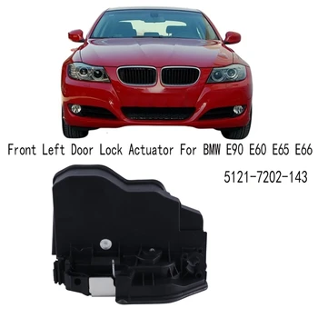 Привод Замка Передней левой Двери Электрический Привод Замка Двери Для BMW E90 E60 E65 E66 5121-7202-143