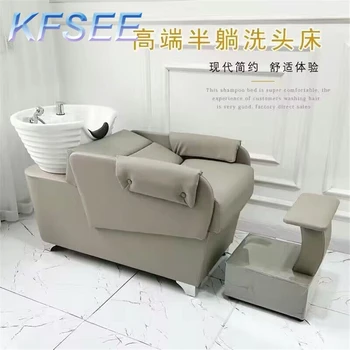 Романтичный замечательный профессиональный шампунь Kfsee Chair