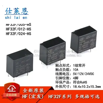 трехкомпонентное реле HF32F-JZC-32F- 005 012 024- Одна группа HS всегда разомкнута 10A 4-контактный