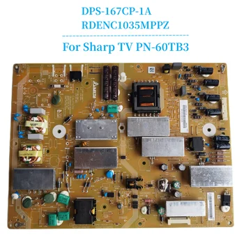 【Новый оригинальный】 Обучающий телевизор Sharp с сенсорным экраном PN-60TB3 Panel DPS-167CP-1A RDENC1035MPPZ/DPS-167CP-A RUNTKB109WJQZ 100-240 В/3.5A